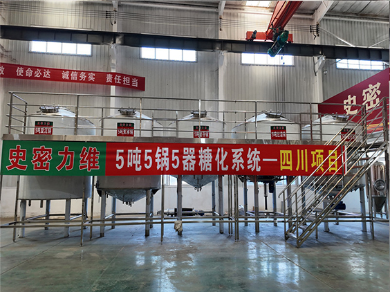 覃塘精酿啤酒设备厂—10吨五锅五器糖化系统—东北项目